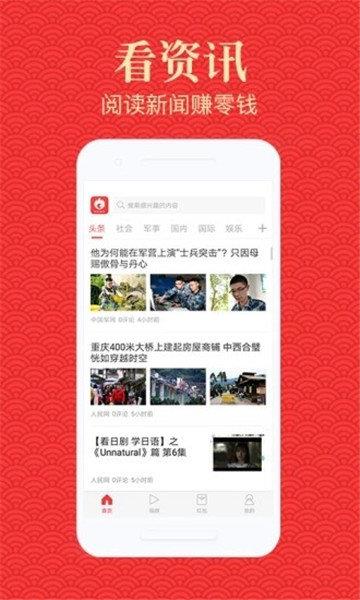 快飞网  v1.0.0图1