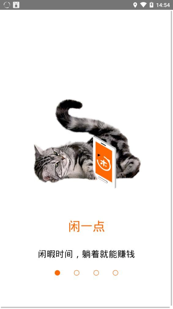 闲一点2023