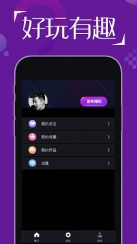 蜜色交友  v2.1图2