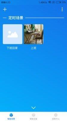 瀚点  v1.0.2图2