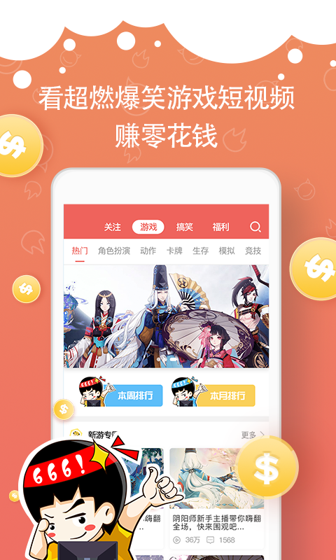 溜溜社视频  v10.2.1图1