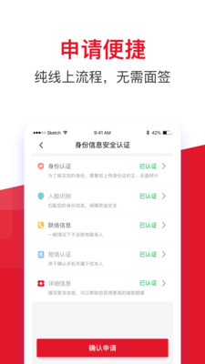 借款大王app  v1.2.1图3