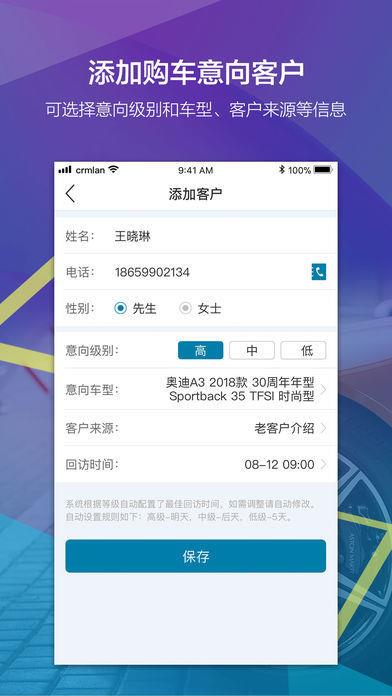 赢客宝  v1.1.2图2