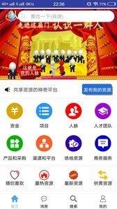 整霸  v2.9.8图3