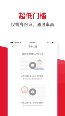 借款大王app  v1.2.1图2