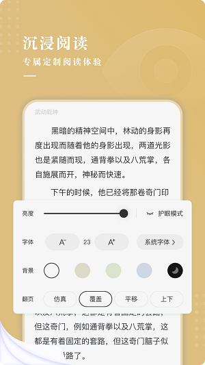 红烛小说免费阅读无弹窗  v3.5.2图3