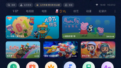 泰捷视频2022会员  v5.0.9.2图2