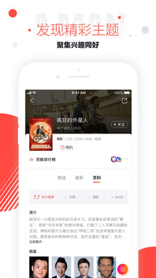 速看视频最新版  v2.3.0.2245图3