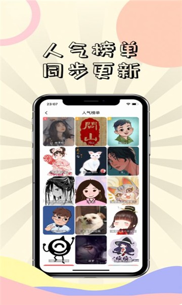 花瓣动漫饿狼传说  v2.1图3