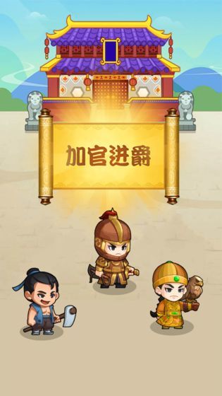 成语拼多多  v1.3.2图2