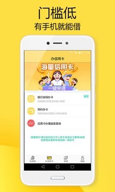 借来宝贷款2023  v1.0图2