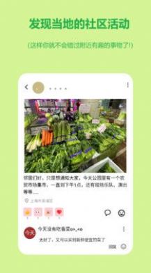 连语最新版  v1.0.5图1