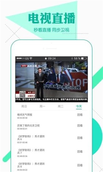 影视影视大全app  vv3.9.0图1