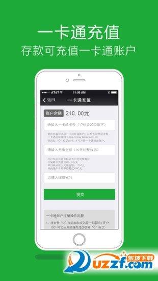 绿猫  v1.2图3