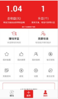 喜鹊转安卓版  v3.43.00图2