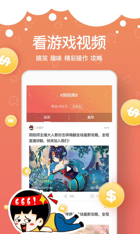 溜溜社视频  v10.2.1图3