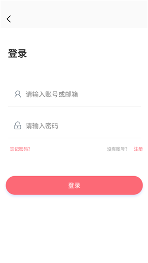 多漫吧下载安装1.1.06  v1.0.0图3