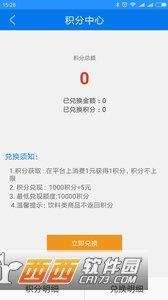 点点下单官方版  v8.5.2图2