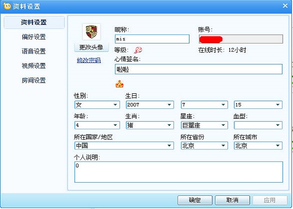 糖果播放器手机版  v3.5图1