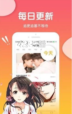 可游漫画安卓版  v1.0.0图1