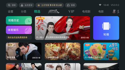 泰捷视频下载安装5.0.16  v5.0.9.2图5