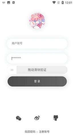 番组小窝  v1.6.7图3