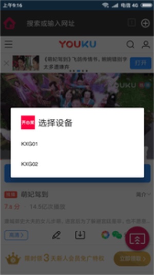 开心果app  v4.0.0图2