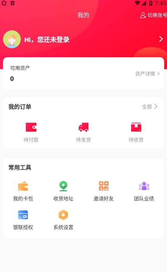 来店趣酷2023  v1.0.0图3