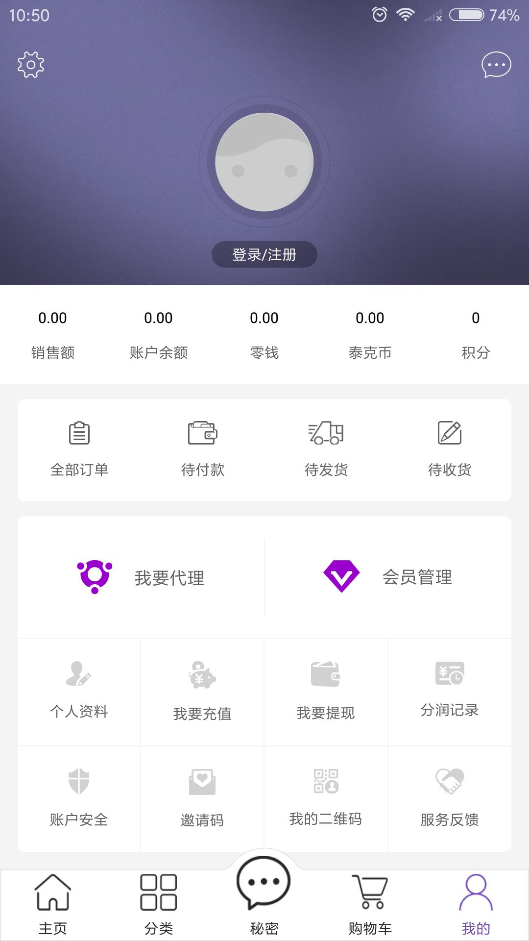 黑果花楸  v4.0.9.19图3