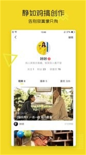 耐飞视频app  v2.2.3图1