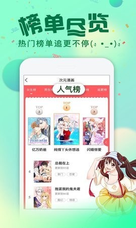 谷口魂漫画2023  v1.0图1