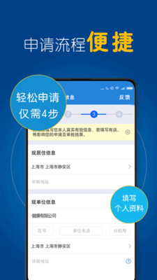 空手到贷款2023  v1.8.0图5