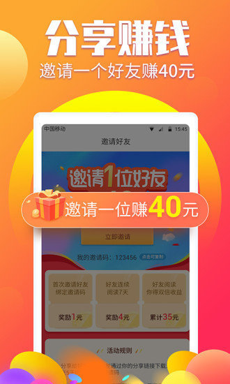 酷玩赚最新版  v1.2.2图1