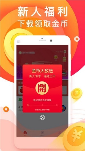 有米app下载  v1.0.0图3