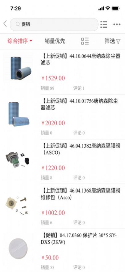 优优有品免押金  v1.0图2