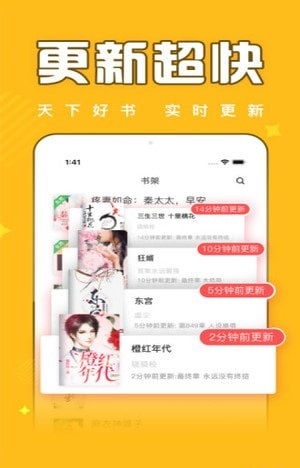 饭团追书proapp最新版下载安装  v2.4图2