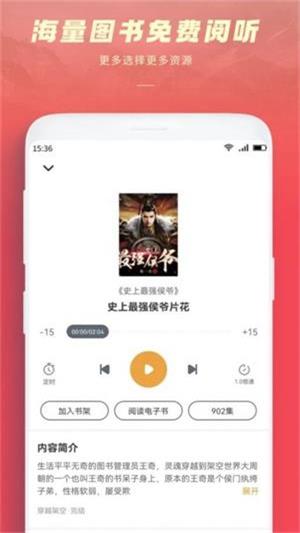 跨阅者2024  v8.0.6图1