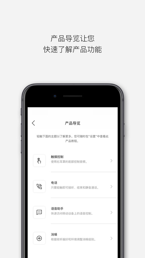 Bose音乐官方  v7.0.1图2