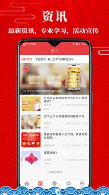 爱八方商城  v1.97图3