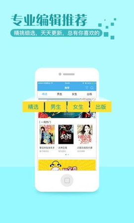 繁星中文网app下载ios  v4.8.42图2