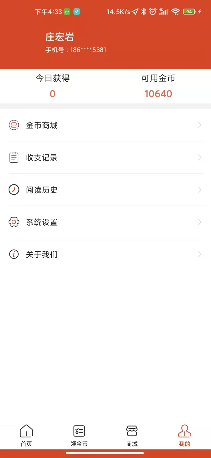 娛玩看點(diǎn)app