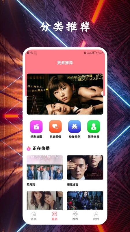 剧照壁纸宝  v1.1图1