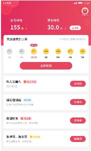 小吃货短视频赚红包  v1.0.14图3