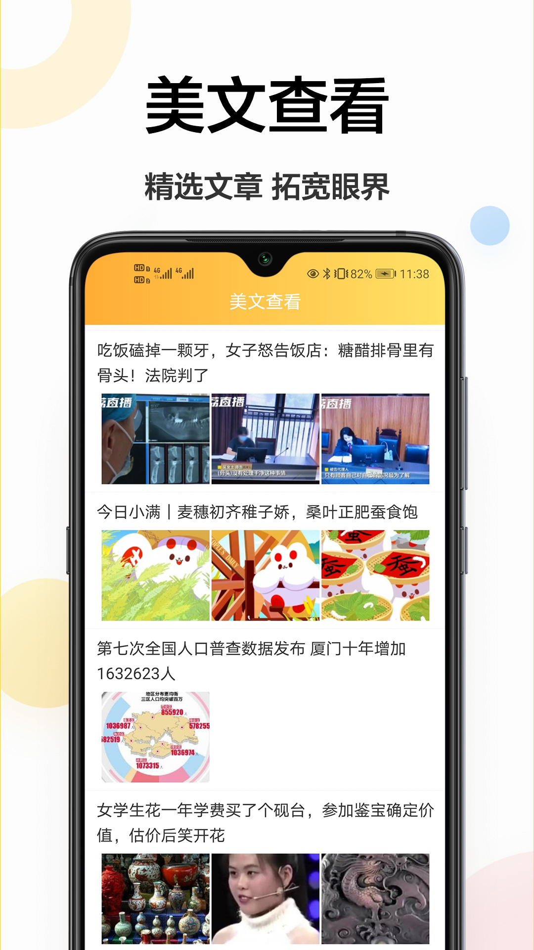 无线网密码查看器  v1.0.0图1