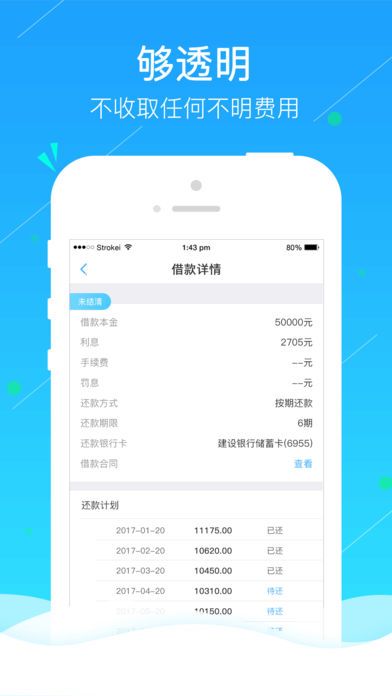 金牛快下app  v2.6.7图3