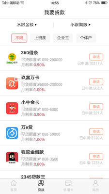 米多多app入口安卓版