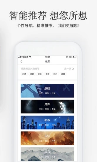 海棠搜书官网免费版  v1.0图2