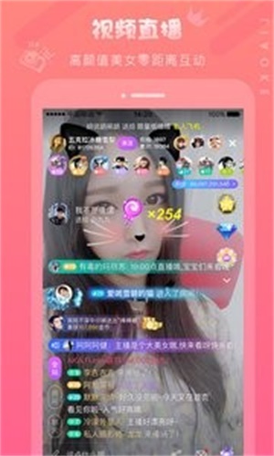 聊客2020老版本下载  v5.2.105.0809图1