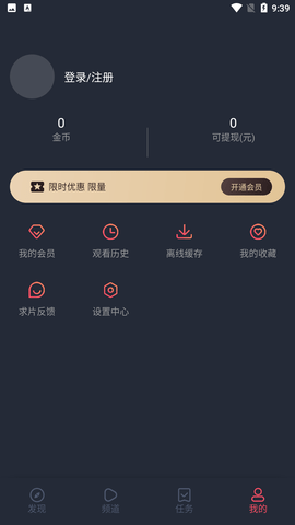 囧动漫最新版下载安装app  v1.3.5图1