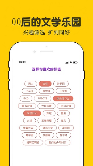 话本小说极速版安装  v6.30.0图1